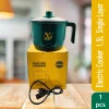 Electric Cooker 1.5L Single Layer